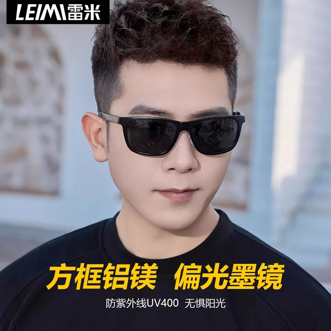 偏光太阳镜开车驾驶专用2025新款男士墨镜高级感变色夜视防紫外线