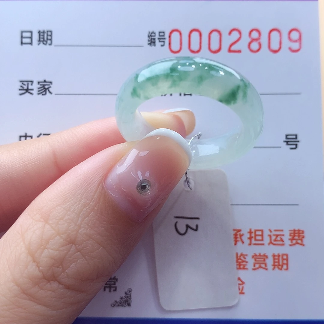 未镶嵌戒指翡翠缅甸A货