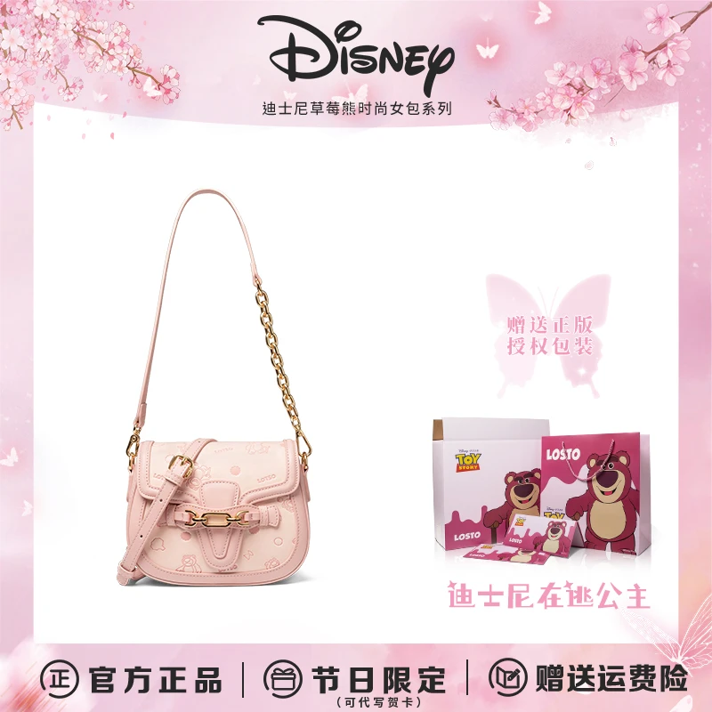 Disney/迪士尼正品【草莓熊马鞍包】包包女款通勤上班粉色斜挎包包