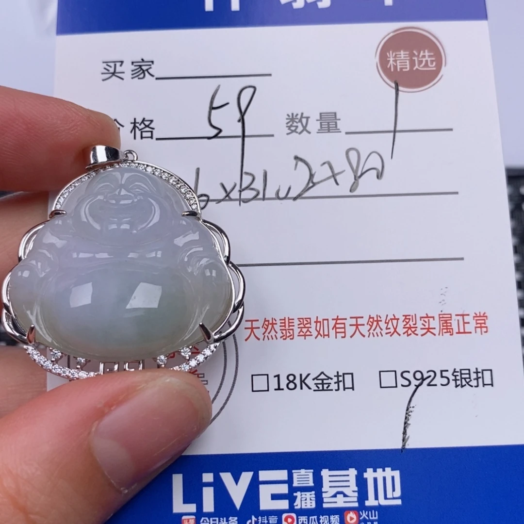 翡翠挂件银S925镶嵌