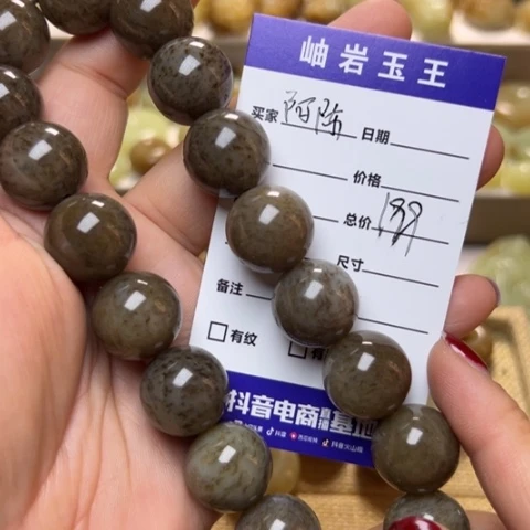 【闪购商品】和田玉手持未镶嵌阿*透闪石玉