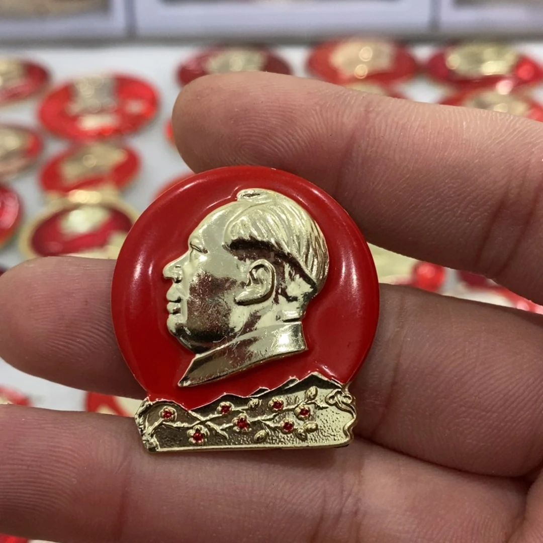 铝青****桥红色纪念章小梅花