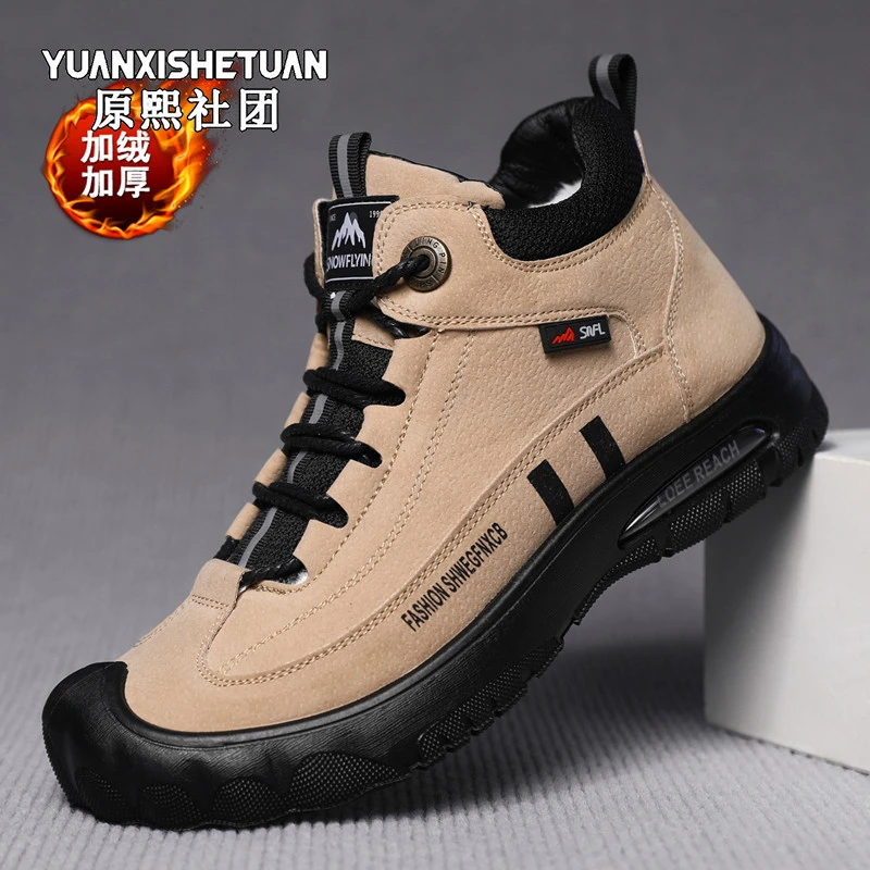 【专柜品质】冬季新款加绒保暖东北棉鞋休闲百搭舒适软底加厚棉靴男