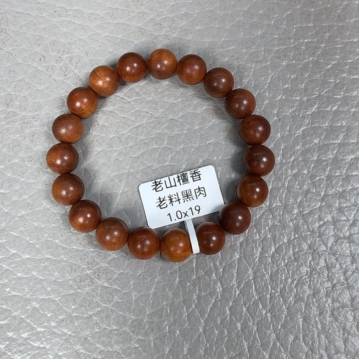 一***1檀香木无事牌老山檀1.0横纹