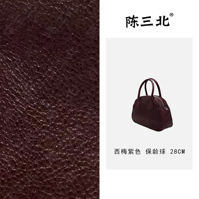 陈三北RD321【植鞣皮保龄球】西梅紫色 28CM 高级感斜挎百搭女包