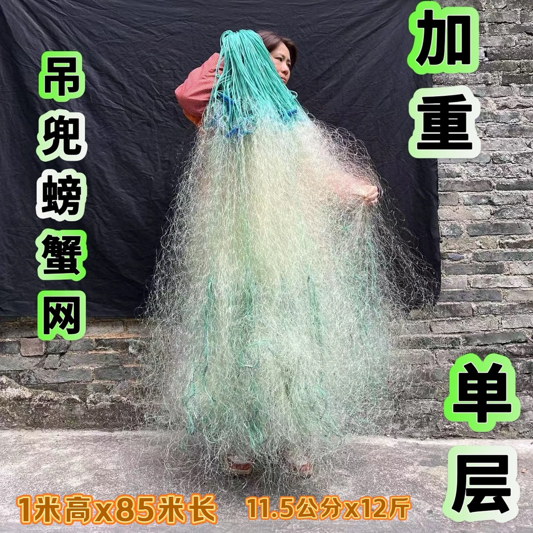 （21）单层吊兜螃蟹网单层加粗加重海用其它规格19、20