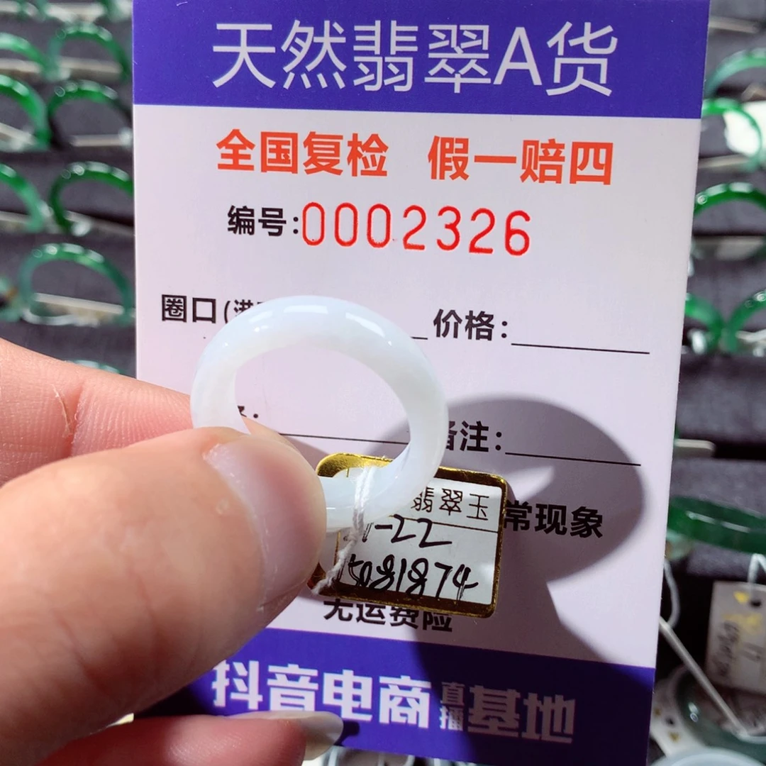 翡翠未镶嵌戒指翡翠戒指