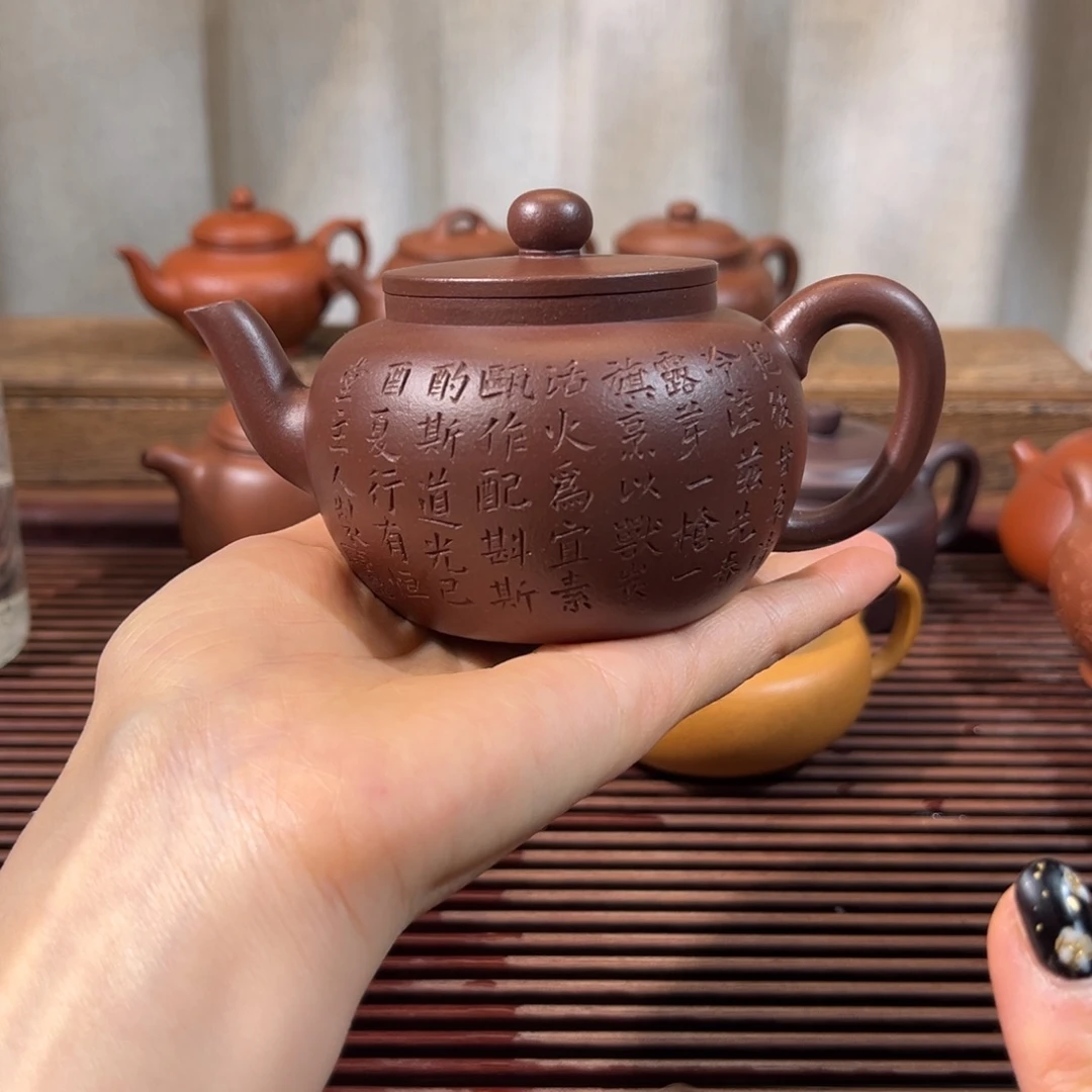 紫砂茶壶平盖200cc