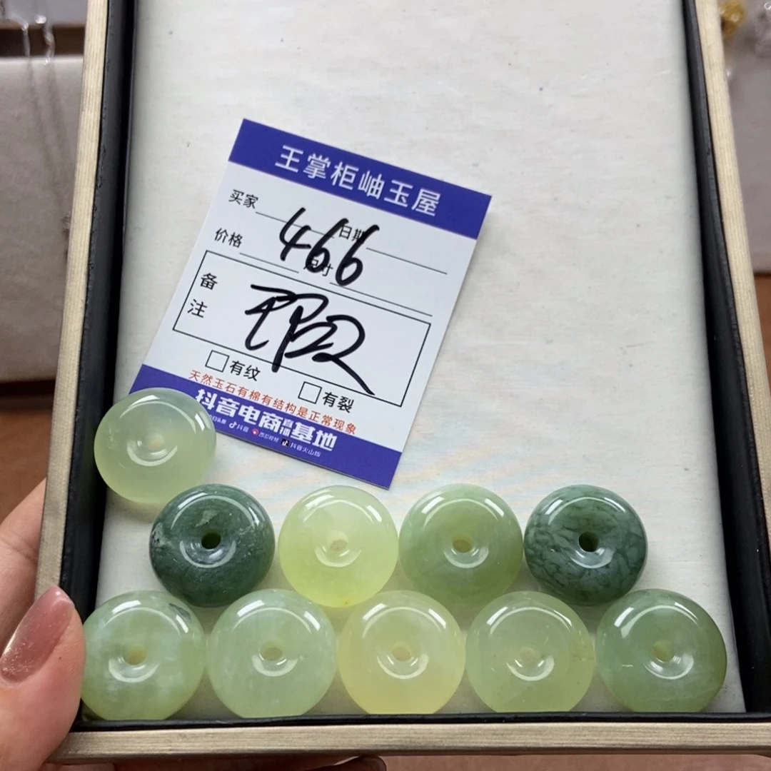 岫玉吊坠吊坠未镶嵌多样性，发一个