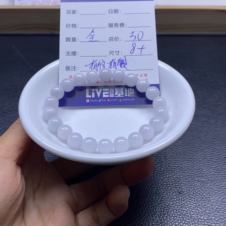 翡翠散珠888888888888888888
