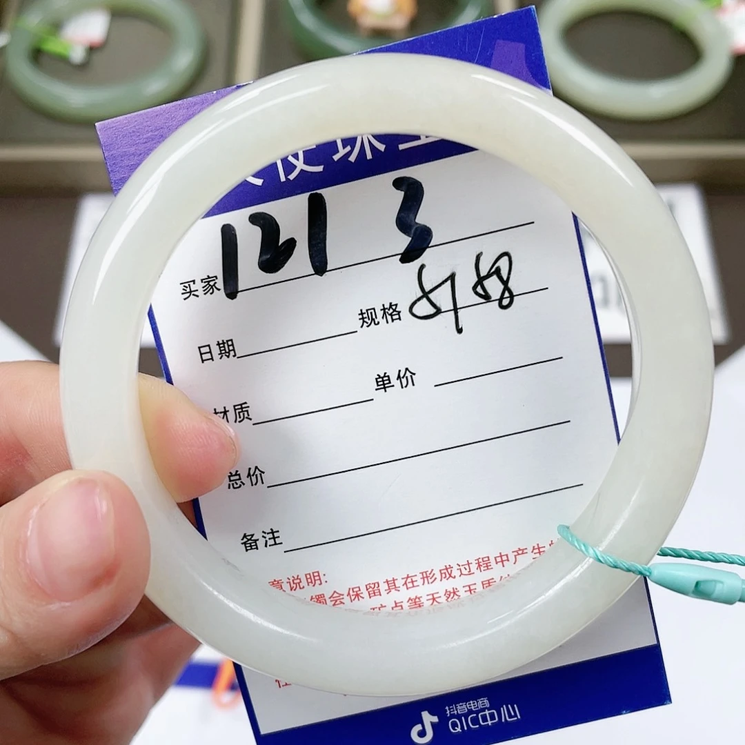 【闪购商品】和田玉手镯未镶嵌