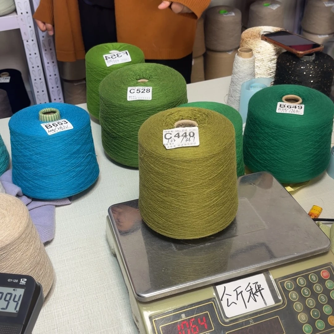 羊毛C440号，7030秋香绿净重1020克