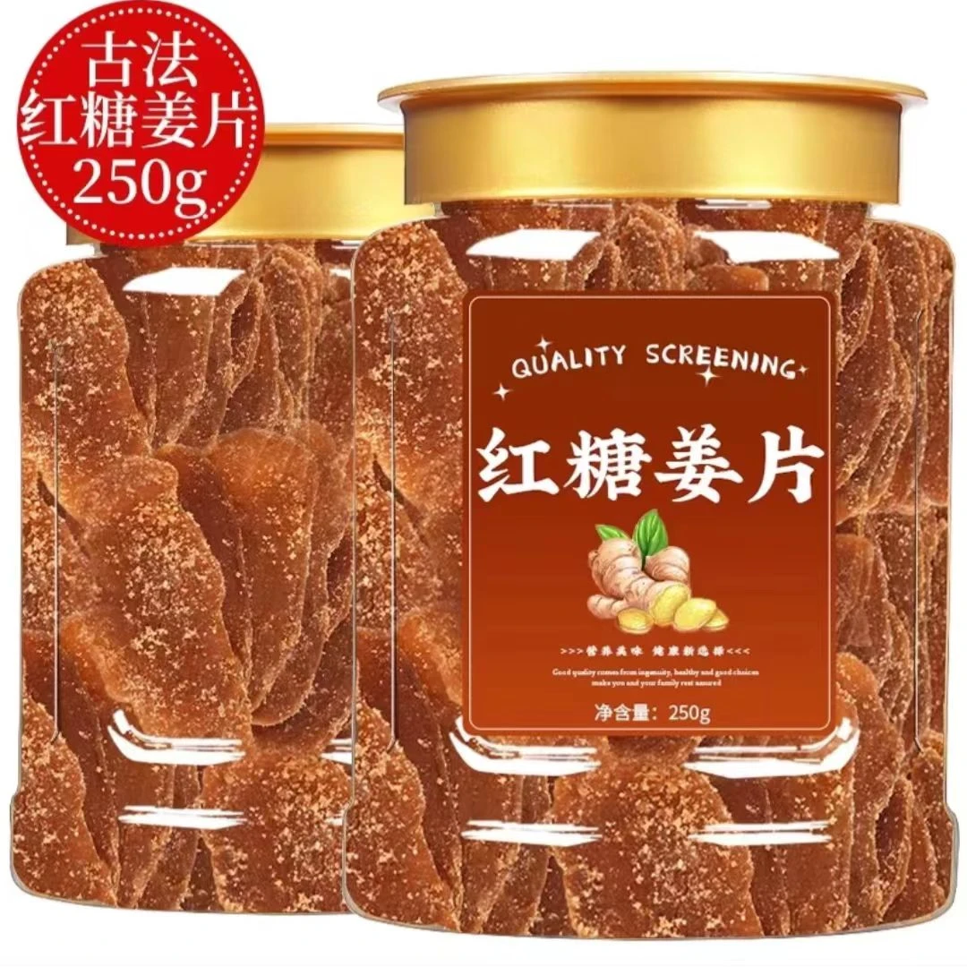 憨豆熊红糖姜片250g500g/罐姜片即食手工生姜片泡水干特产零食