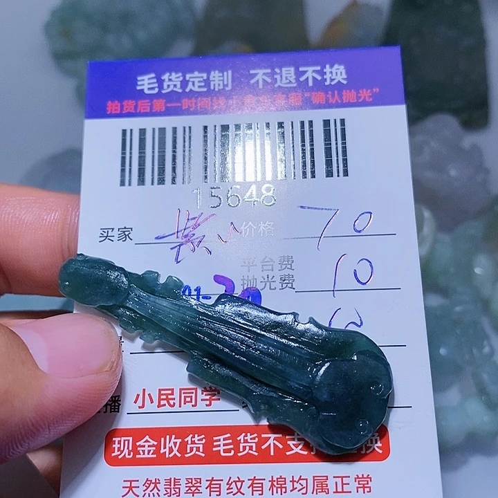 定制翡翠未镶嵌紫**玉