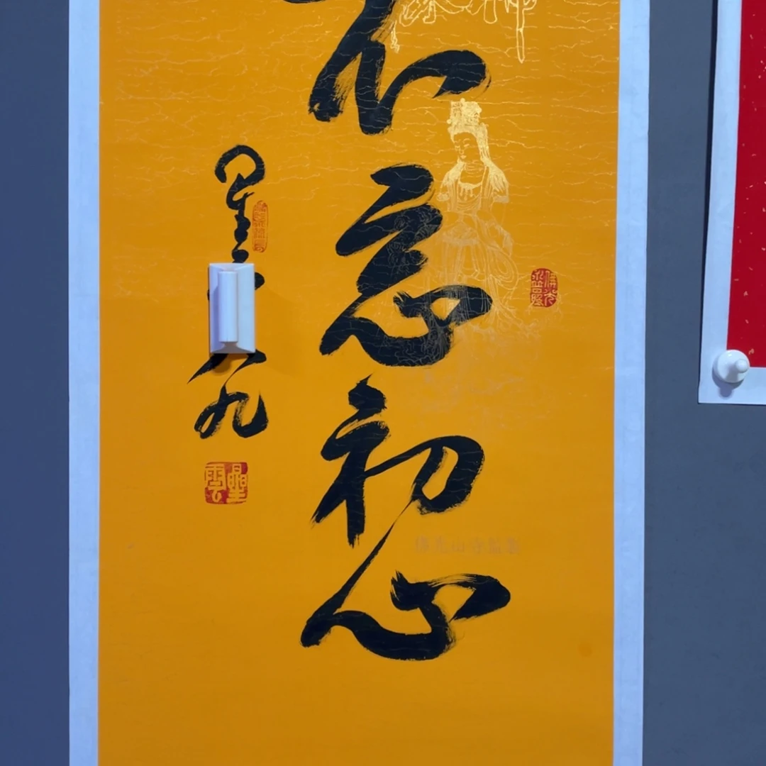 年画作品欣赏作品
