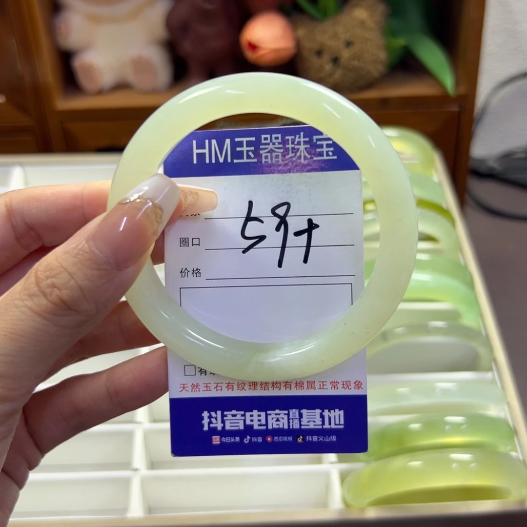 未镶嵌蛇纹石玉手镯290