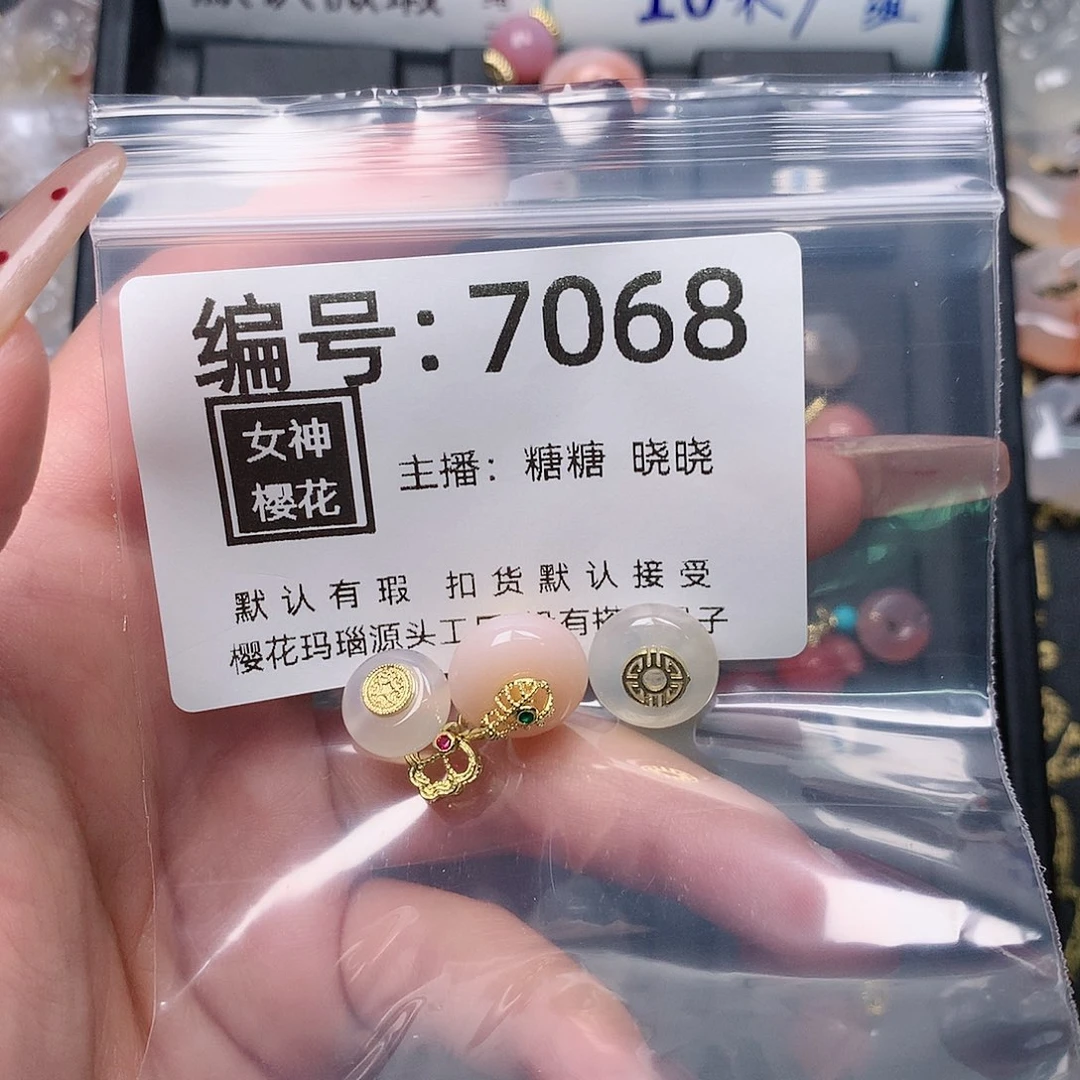 玛瑙/玉髓颈饰合金我****驹