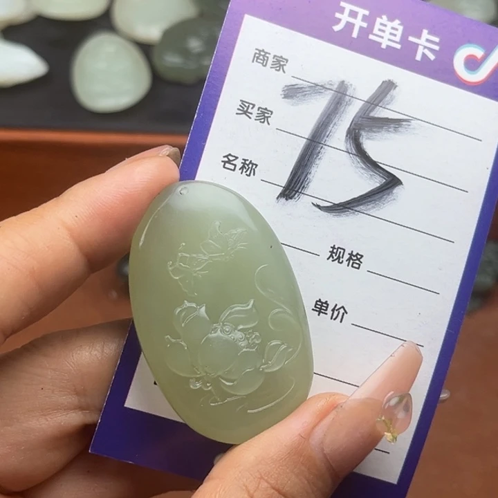 y***我未镶嵌和田玉珠宝奇石