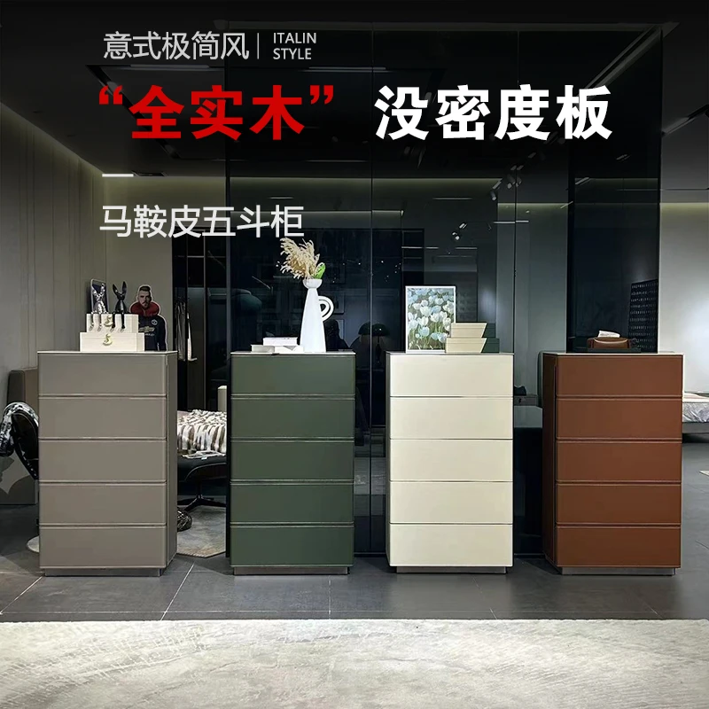 【春哥严选】现代简约岩板五斗柜客厅家用意式轻奢柜马鞍皮斗柜KS