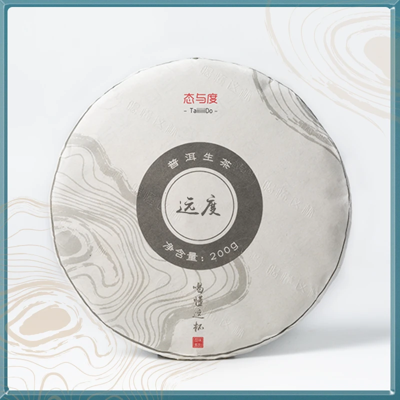 竞拍【远度·刮风寨】品味系列200克饼2022年易武古树头春普洱茶生茶