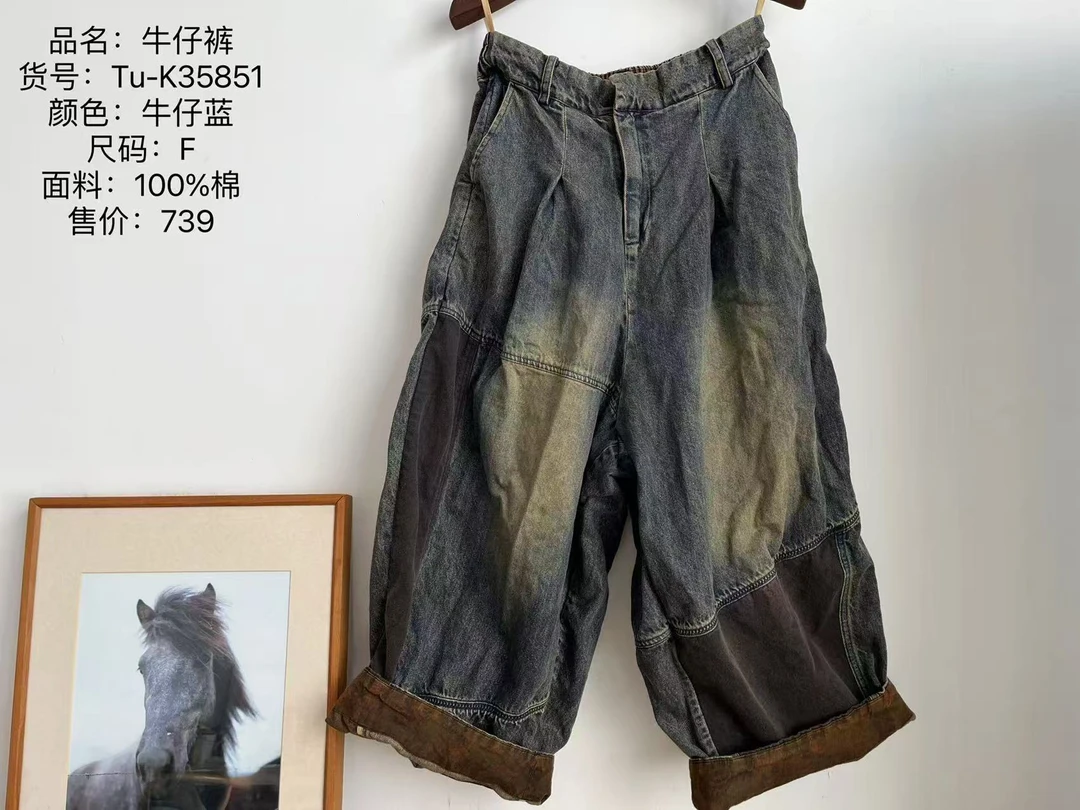 荼品牌春牛仔裤八分长88