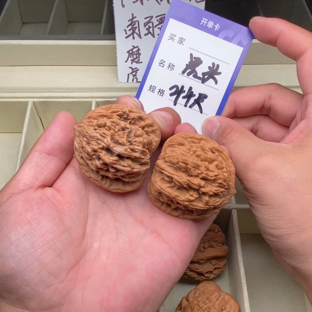 把件文玩核桃虎头（44尺寸）