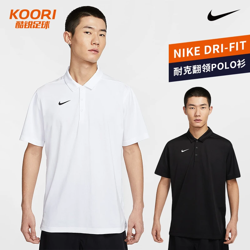 耐克大连英博俱乐部可印LOGO耐克POLO衫短袖IB8831-100