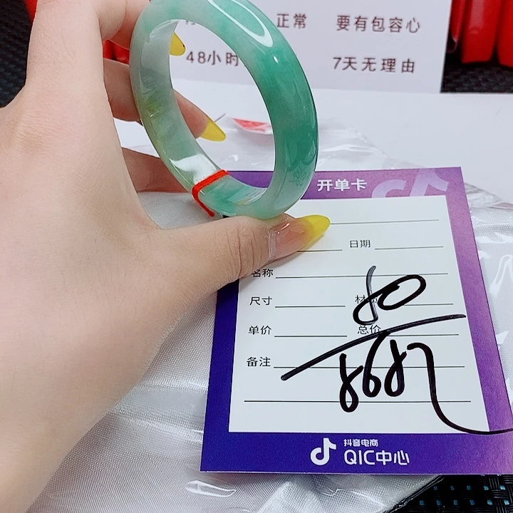 翡翠手镯（圆镯）未镶嵌翡翠