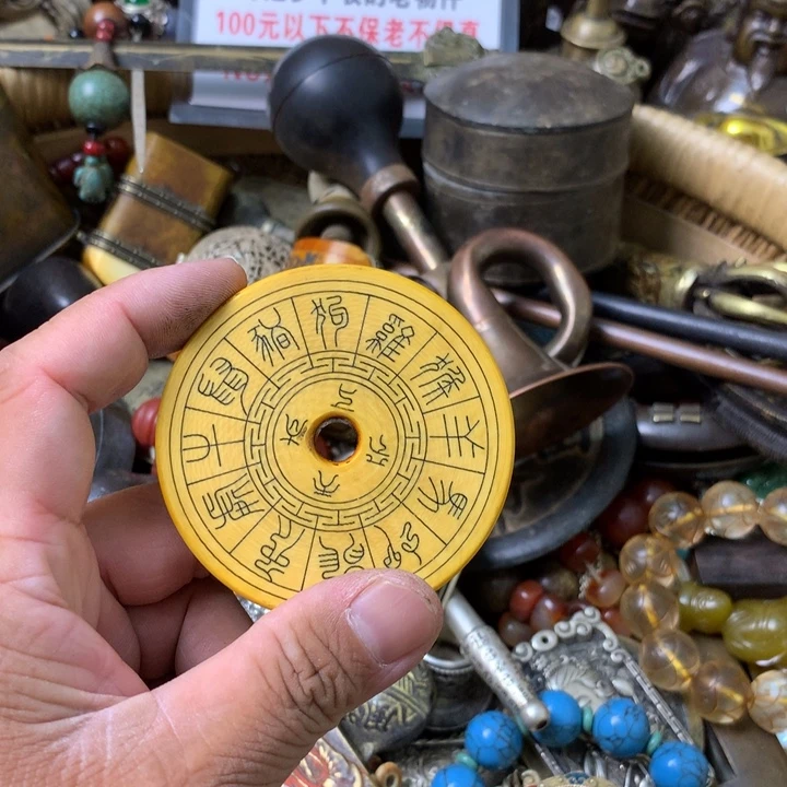 杨***亭一物一拍十二生肖