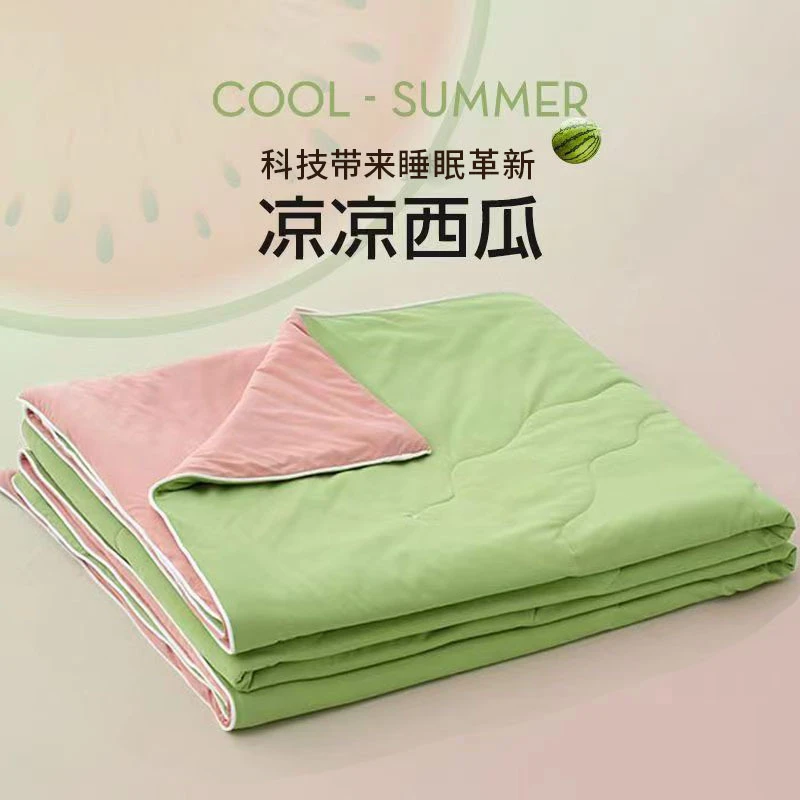 大牌同款母婴级凉感夏凉西瓜纯色空调被水洗夏凉被冰丝薄款轻奢