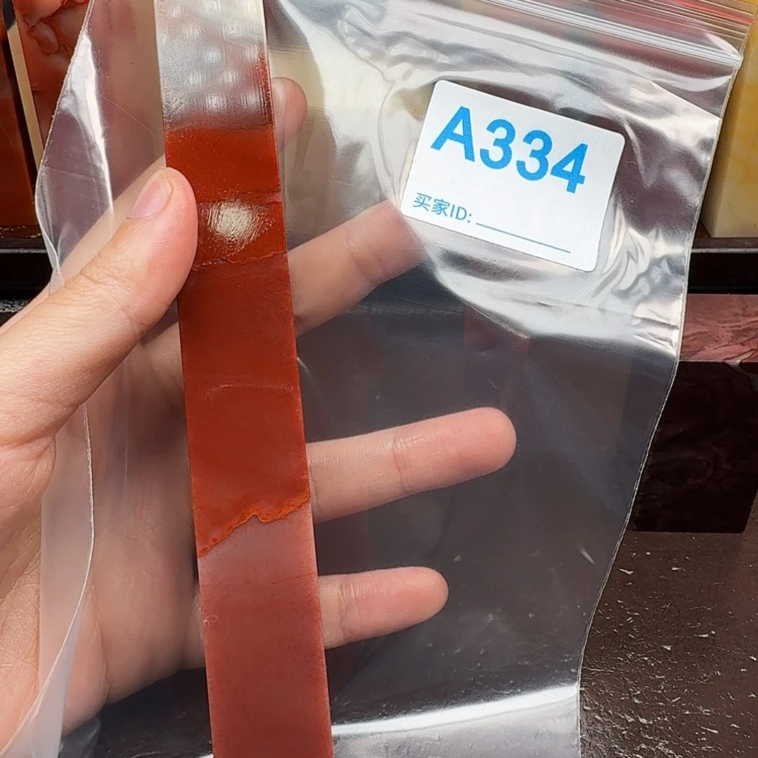 重***戴老挝石印石篆刻石