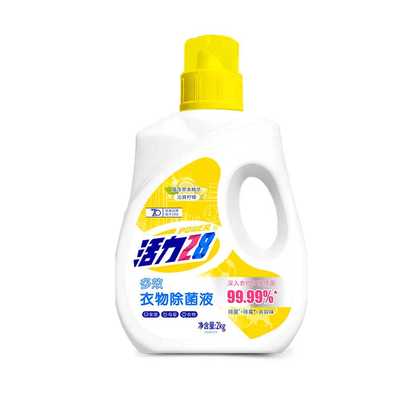 活力28多效衣物除菌液瓶装洗衣消毒液抑菌柠檬商用家用2KG*1瓶