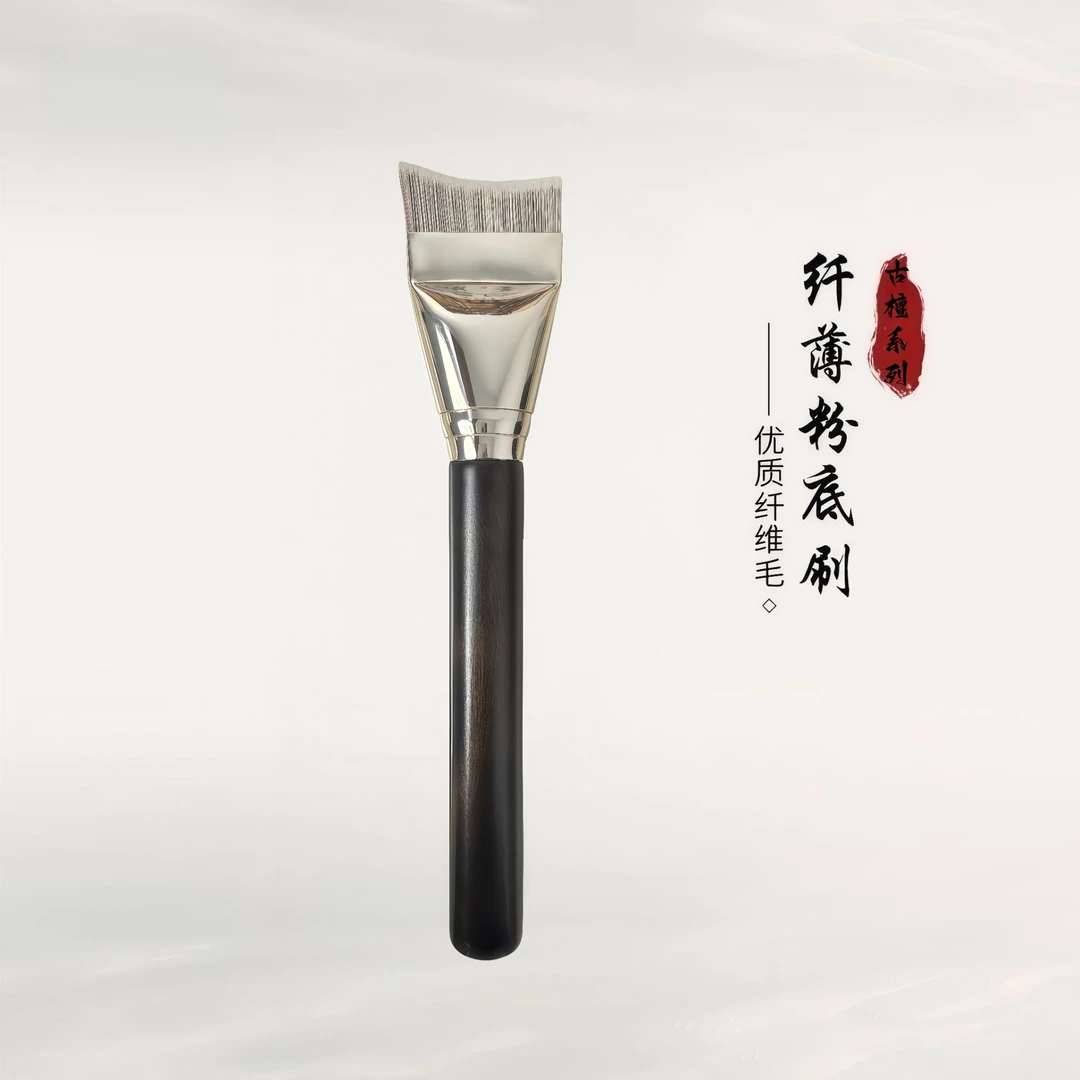 超薄月牙修容刷大号粉底刷无痕遮瑕扁平头粉底液刷子化妆刷新手