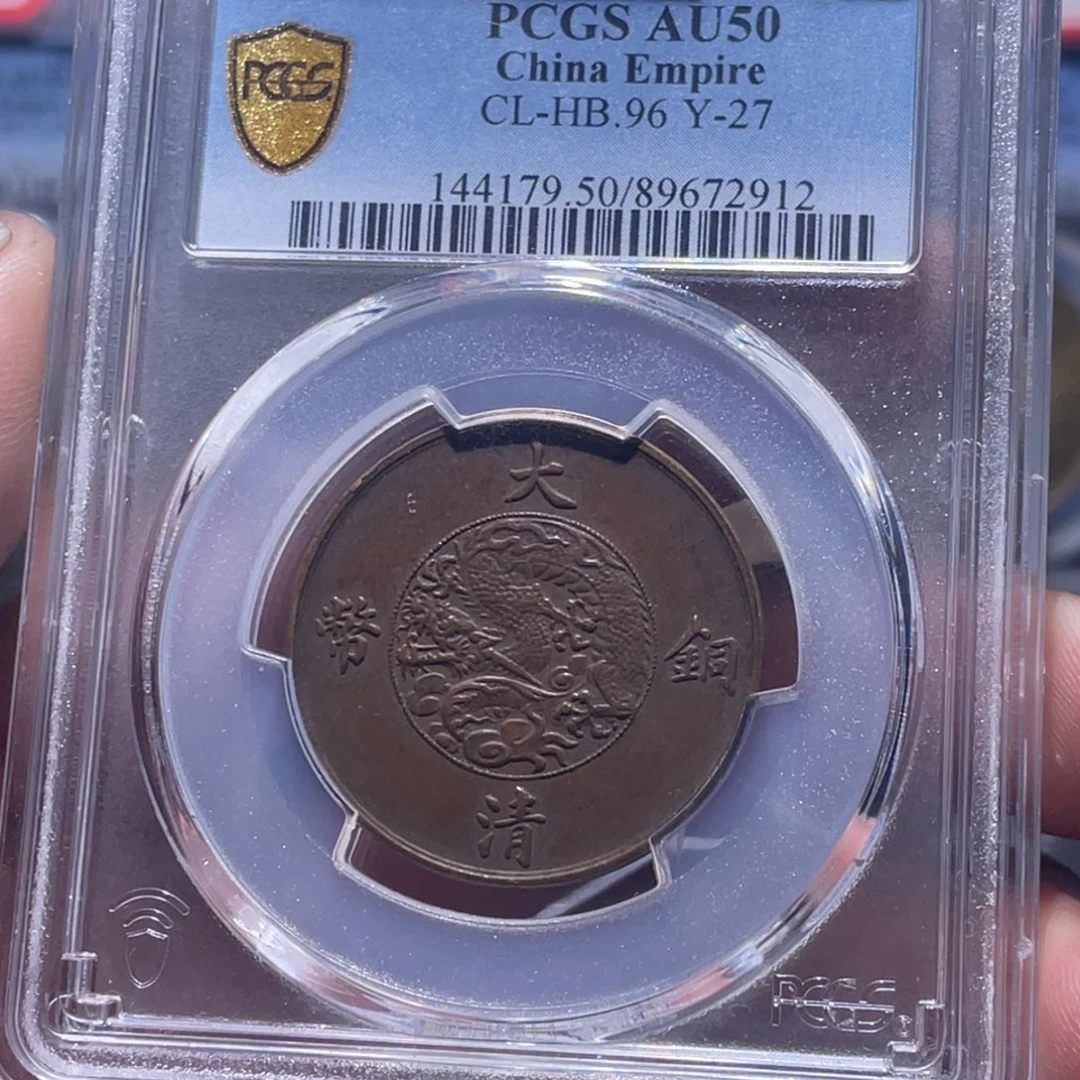 金属汇通天下汇通柴2912