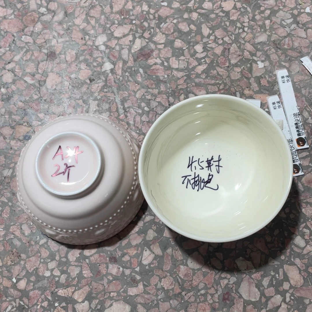 瓷片微瑕陶瓷餐具默认微瑕24