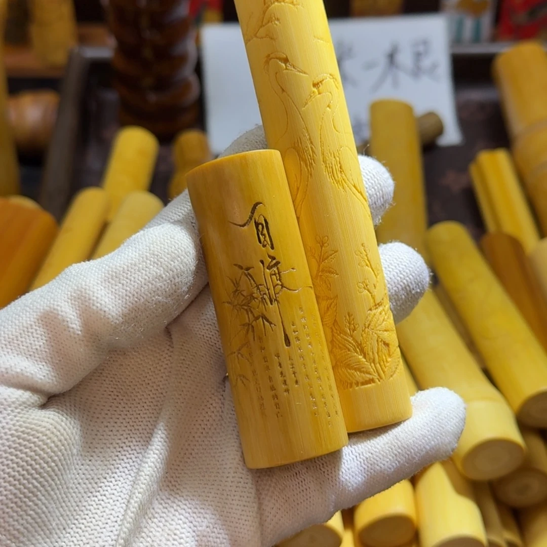 向***生竹类精品实心玉竹系列