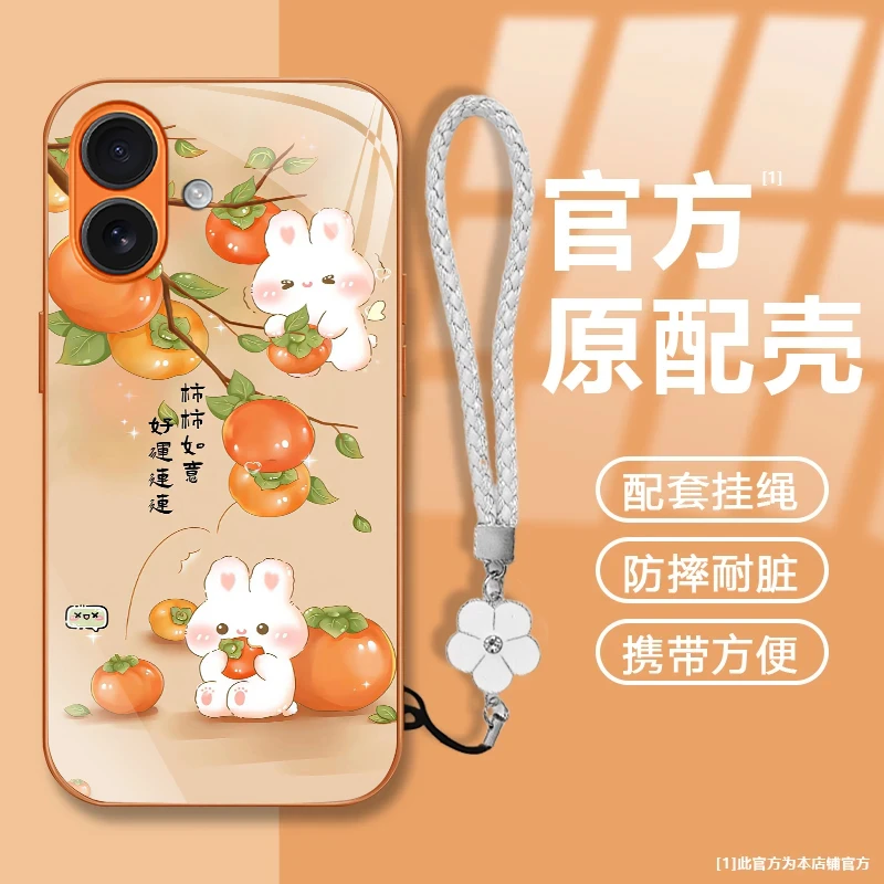 柿子兔子适用苹果17/华为80/小米/OPPO/vivo高档金属漆玻璃手机壳