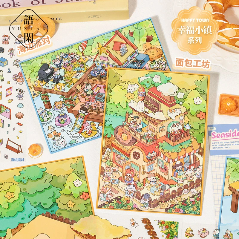 语闲幸福小镇立体微缩3D造景贴纸可爱场景diy贴画高难度大人玩具