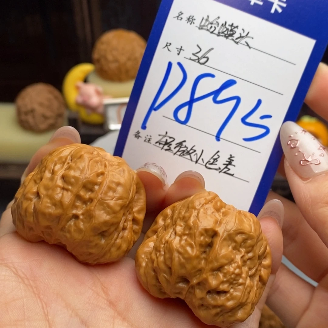 洒***脱文玩核桃吊坠蛤蟆头