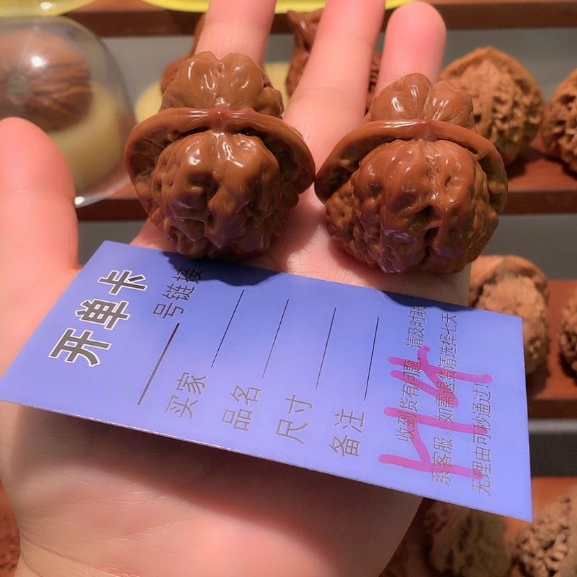 【闪购商品】文玩核桃吊坠扛*蛤蟆