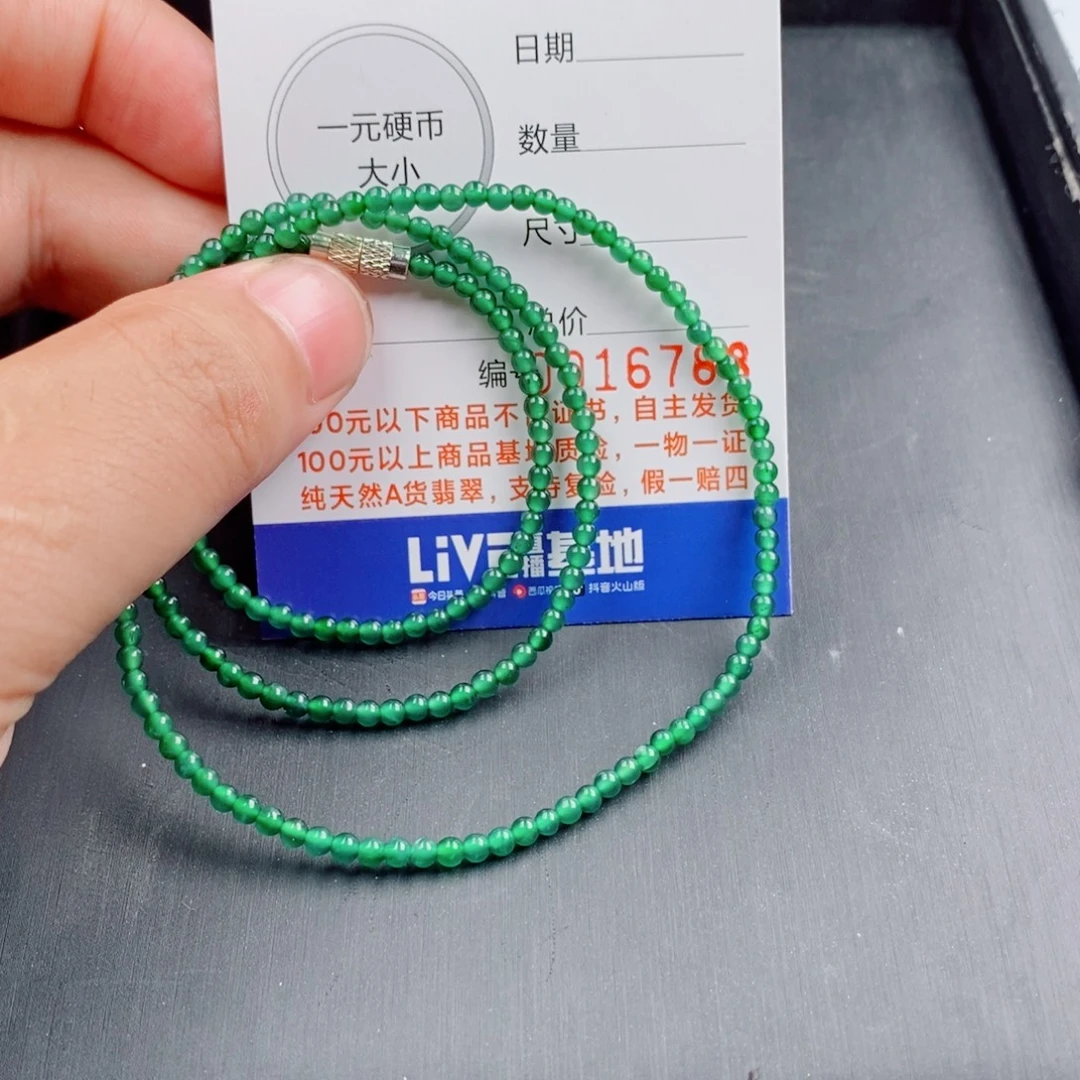 ω***~未镶嵌手链翡翠手串
