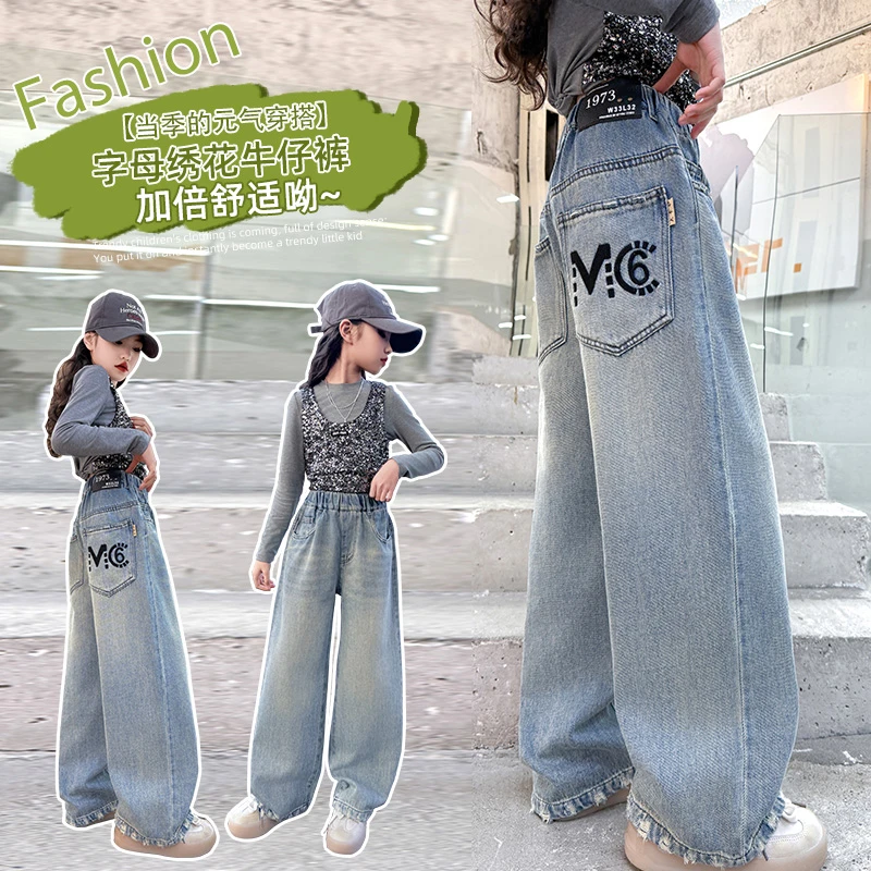 女童牛仔裤春秋季2025新款中大童休闲宽松直筒裤儿童春装阔腿裤