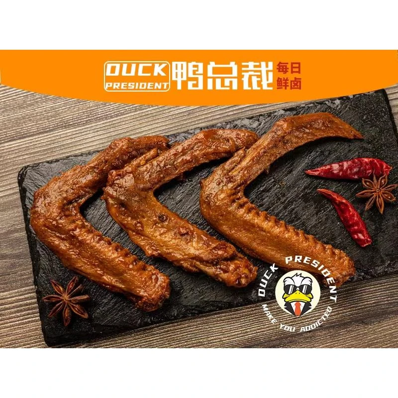 【甜辣鸭翅套餐】甜辣鸭翅5包15个卤香卤味开袋即食【圆通】