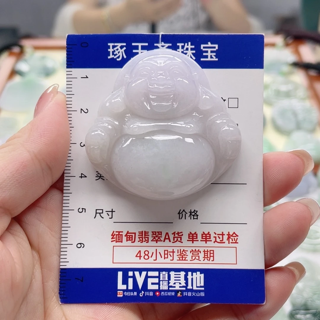 颈饰未镶嵌翡翠佛公
