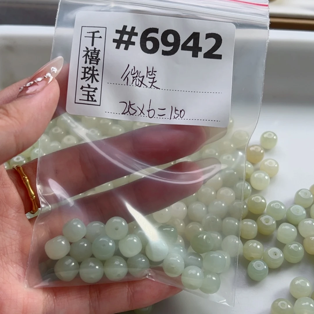 未镶嵌和田玉珠宝半成品定制