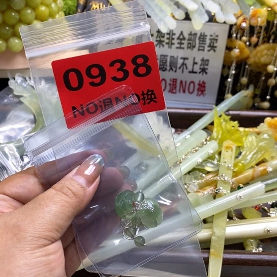 蛇纹石玉未镶嵌发簪浠*