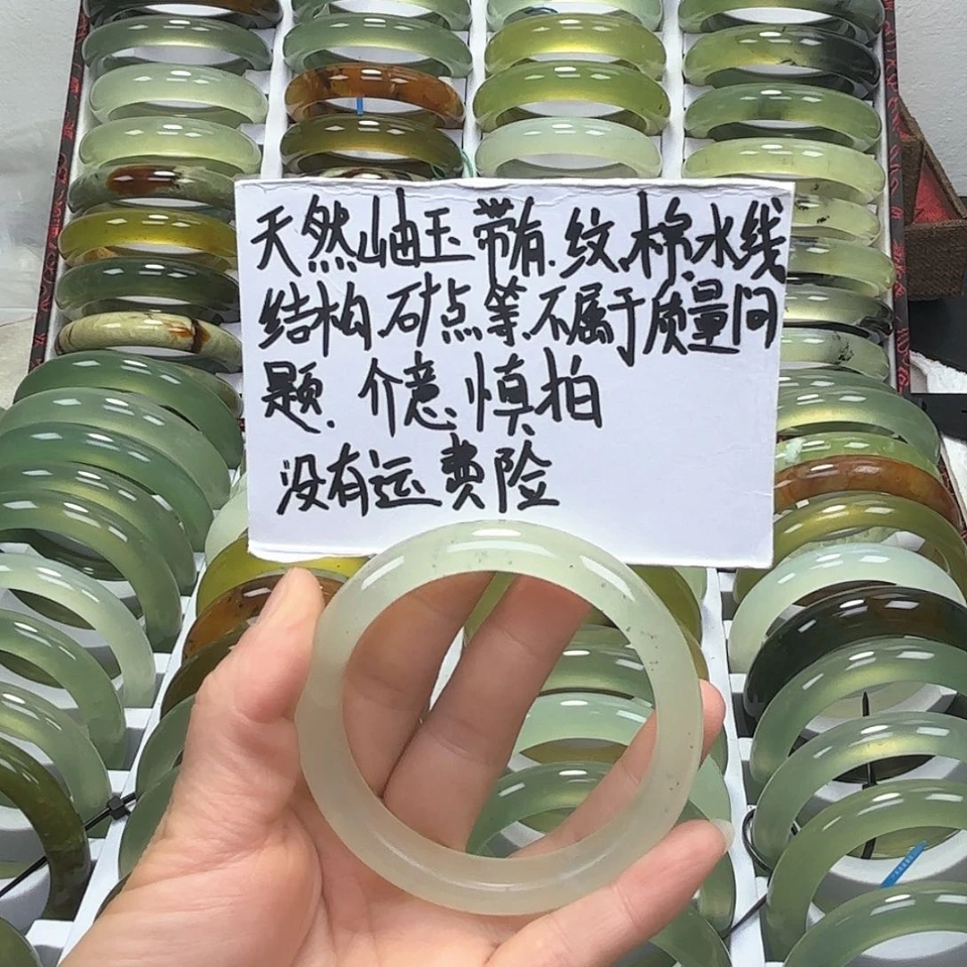蛇纹石玉手镯未镶嵌?***！