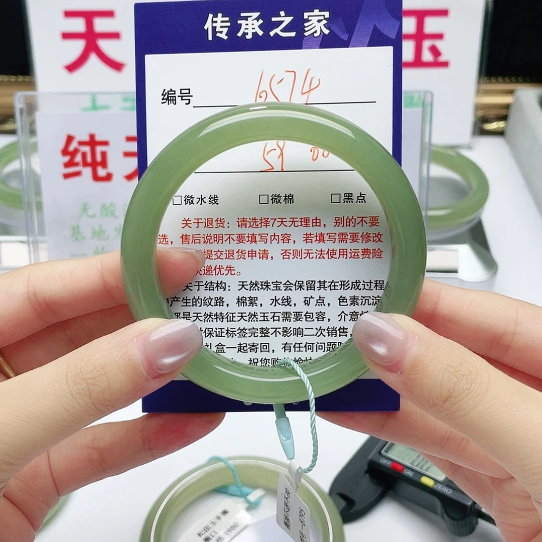 和田玉手镯未镶嵌用****2