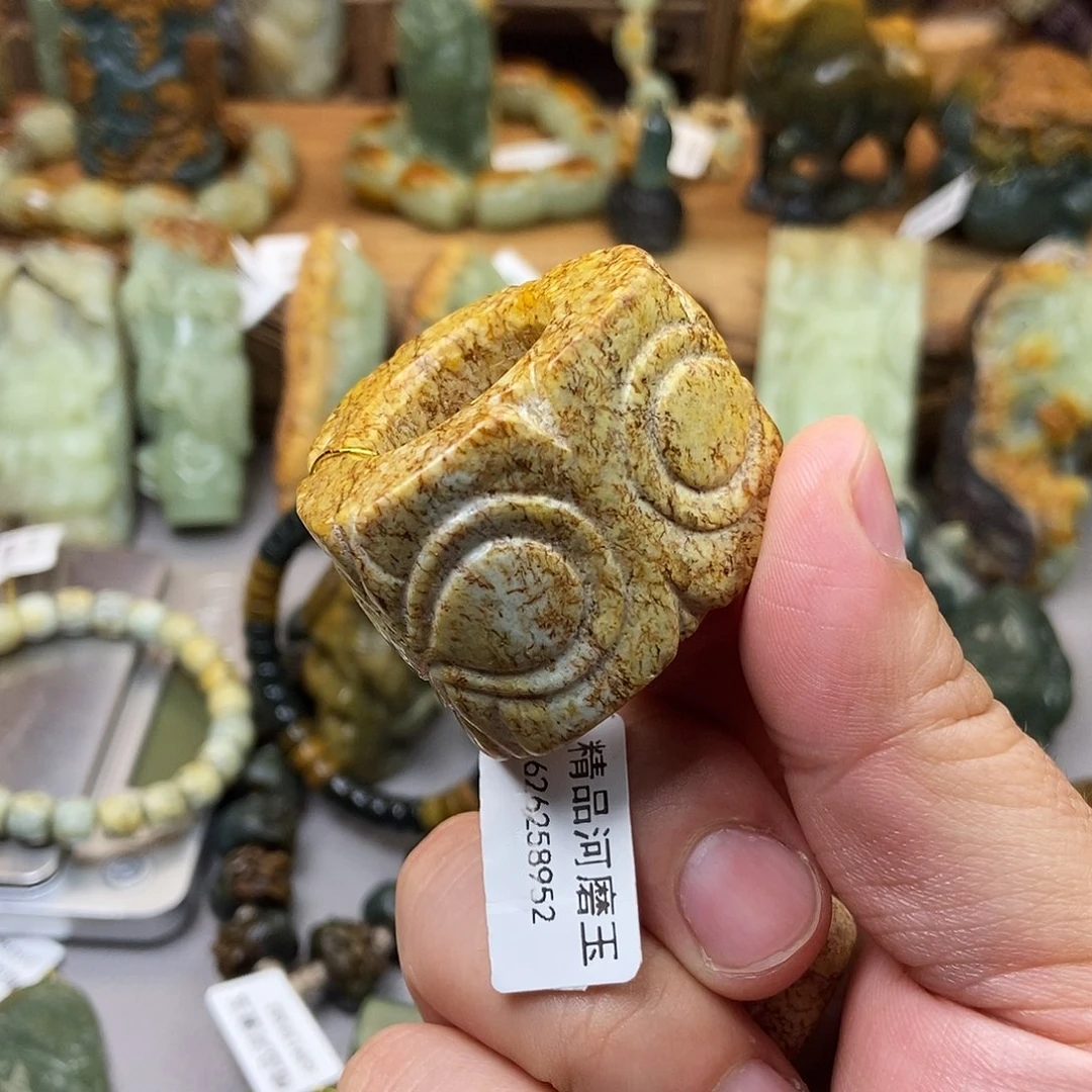 岫岩河磨玉（透闪石质玉）挂坠未镶嵌石*