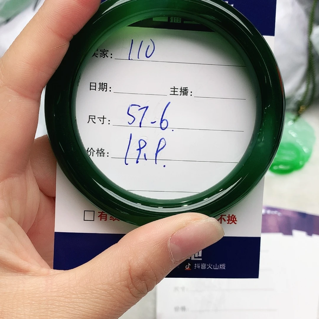 玛瑙/玉髓未镶嵌手镯110